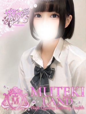 ♡ドMなパフェちゃん♡（20） - MUTEKI LAND