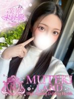 ♡性なる乳【イヴ】♡さん(MUTEKI LAND 大阪店)のプロフィール画像