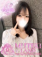 ♡凛音【りのん】♡