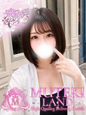 ♡しほりん♡(23) - MUTEKI LAND 大阪店
