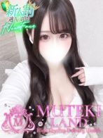 ☆もこ☆さん(MUTEKI LAND 大阪店)のプロフィール画像