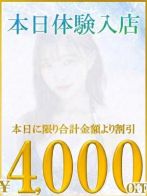 かぐや