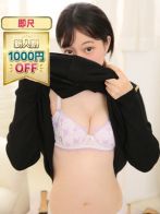 見た目は初心な隠れ巨乳！ りゅうちゃん