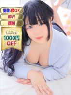 ゆきのさん(大阪♂風俗の神様大阪店)のプロフィール画像