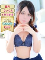 最高級の変態、超濃厚プレイ ★らぶちゃんさん(大阪♂風俗の神様大阪店)のプロフィール画像