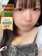 かれんさん(大阪♂風俗の神様大阪店)のプロフィール画像