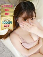 業界未経験！キス大好き美淑女と濃厚密着♪まな