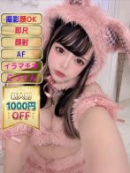 喉奥性感帯♡アブノーマル大好きっ娘★あいねちゃん