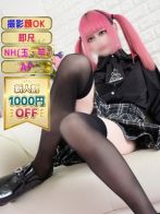 ロリロリ小悪魔の淫らな悪戯 　ゆあNHさん(大阪♂風俗の神様大阪店)のプロフィール画像
