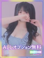 あんり