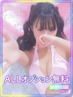 ひめ
