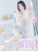 成瀬るみさん(四季〜SIKI〜)のプロフィール画像