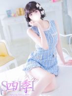 斎藤のあさん(四季〜SIKI〜)のプロフィール画像
