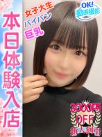 みつは