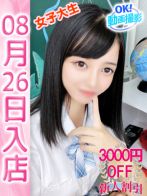 あやみ