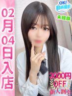 あみなさん(ウルトラドリーム)のプロフィール画像