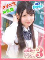 井上まこ