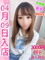 れんか