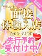 めい