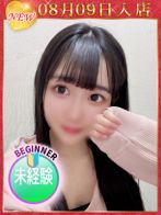 七瀬こはる