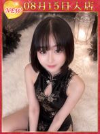 夏目あおいさん(ウルトラホワイト)のプロフィール画像
