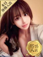 ななさん(ウルトラセレクション)のプロフィール画像