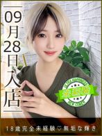 一ノ瀬うらん