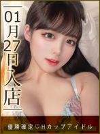 遠藤はるなさん(ウルトラハピネス)のプロフィール画像