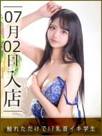 奈良白ゆなさん(ウルトラハピネス)のプロフィール画像
