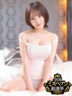 白星なのか