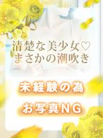 水野いるかさん(ウルトラハピネス)のプロフィール画像