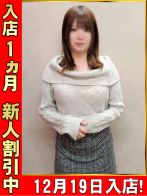 藤崎ここさん(秘花 梅田店)のプロフィール画像