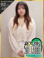 朝香ましろさん(秘花 梅田店)のプロフィール画像