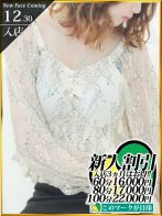 藤本ゆき☆☆さん(秘花 梅田店)のプロフィール画像