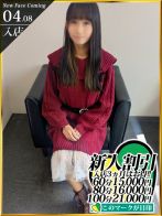 144㎝☆業界未経験さん(秘花 梅田店)のプロフィール画像