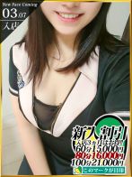 紺野みお☆さん(秘花 梅田店)のプロフィール画像