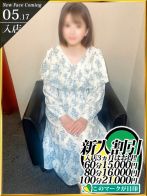 塚原つむぎ☆