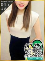 森永みさき☆☆
