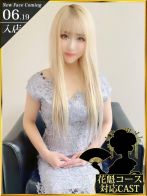 平野ももか☆【Fカップ美巨乳奥様】