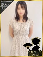 白川るい☆完全業界未経験さん(秘花 梅田店)のプロフィール画像
