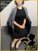 香山ゆうこ☆☆☆さん(秘花 梅田店)のプロフィール画像