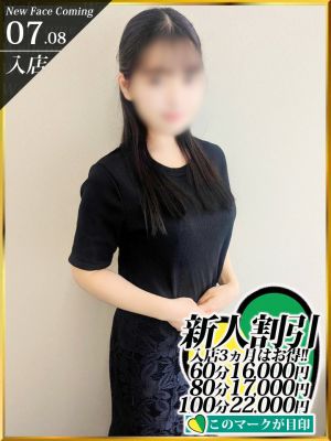 結城ひな☆☆@体験入店(29) - 秘花 梅田店