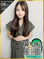 夏川かすみ☆さん(秘花梅田兎我野店)のプロフィール画像