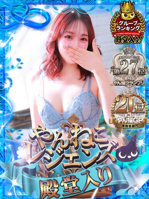 岡田りほ☆☆(33) - 秘花梅田兎我野店