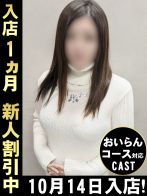 橘あんな★さん(秘花 梅田店)のプロフィール画像