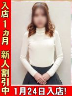 平野あいさん(秘花 梅田店)のプロフィール画像