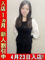 七瀬ひな☆☆さん(秘花 梅田店)のプロフィール画像