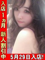 菊池みどり☆☆さん(秘花 梅田店)のプロフィール画像