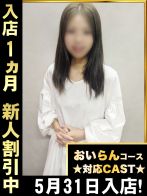 緋村ななこ☆さん(秘花 梅田店)のプロフィール画像