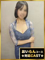 結城えみ☆☆さん(秘花 梅田店)のプロフィール画像